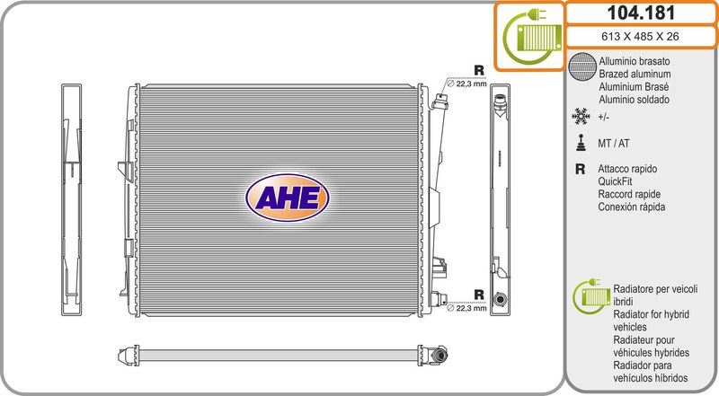 104181 AHE Радиатор, охлаждение двигателя