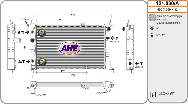 121030A AHE Радиатор, охлаждение двигателя