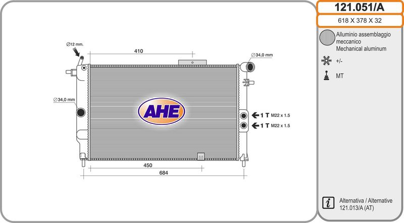 121051A AHE Радиатор, охлаждение двигателя