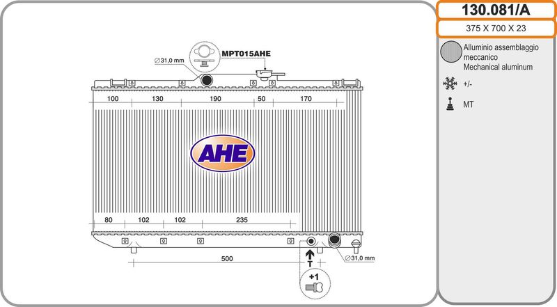 130081A AHE Радиатор, охлаждение двигателя