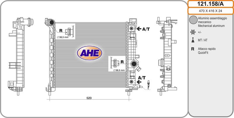 121158A AHE Радиатор, охлаждение двигателя