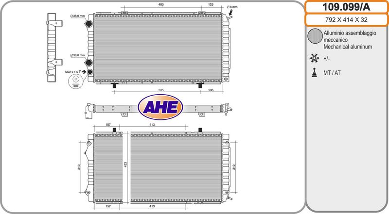 109099A AHE Радиатор, охлаждение двигателя