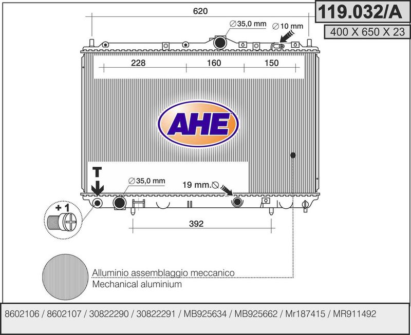 119032A AHE Радиатор, охлаждение двигателя