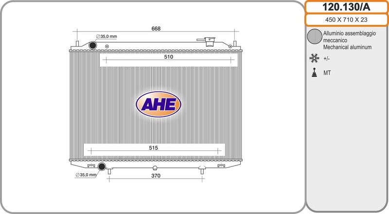 120130A AHE Радиатор, охлаждение двигателя