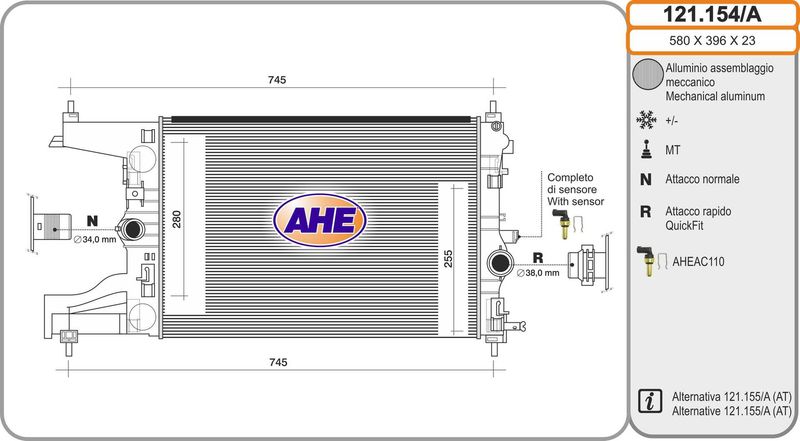 121154A AHE Радиатор, охлаждение двигателя