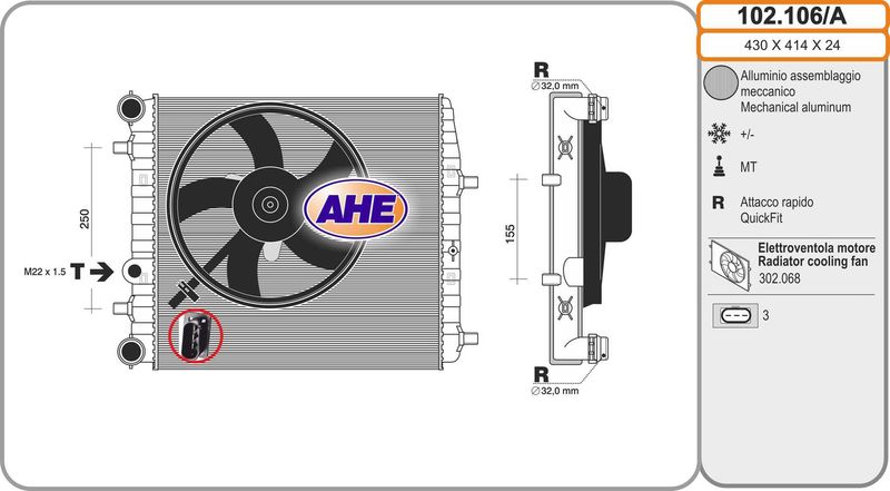 102106A AHE Радиатор, охлаждение двигателя