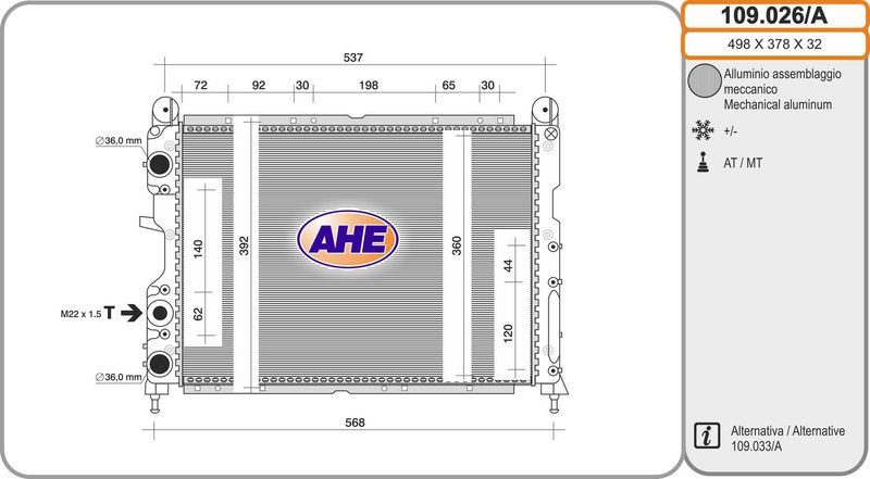 109026A AHE Радиатор, охлаждение двигателя