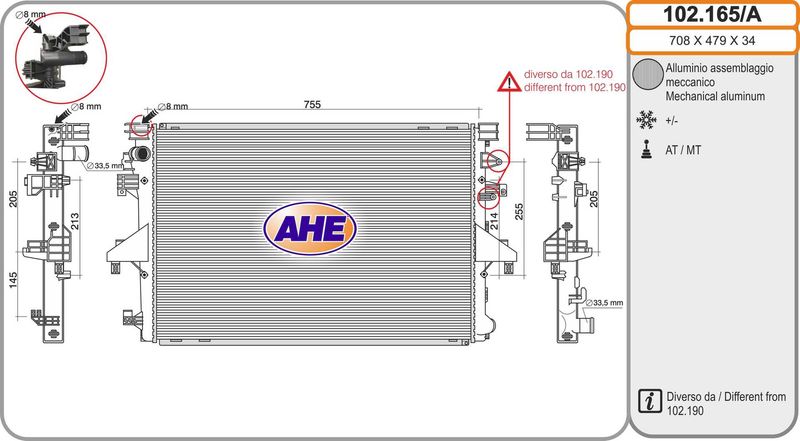102165A AHE Радиатор, охлаждение двигателя