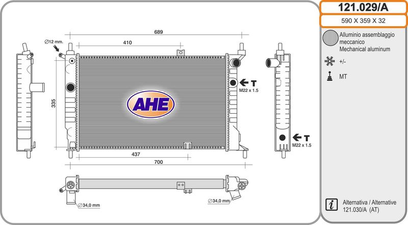 121029A AHE Радиатор, охлаждение двигателя