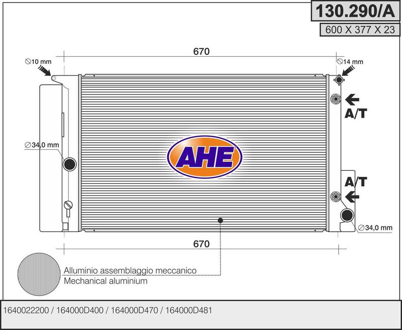 130290A AHE Радиатор, охлаждение двигателя