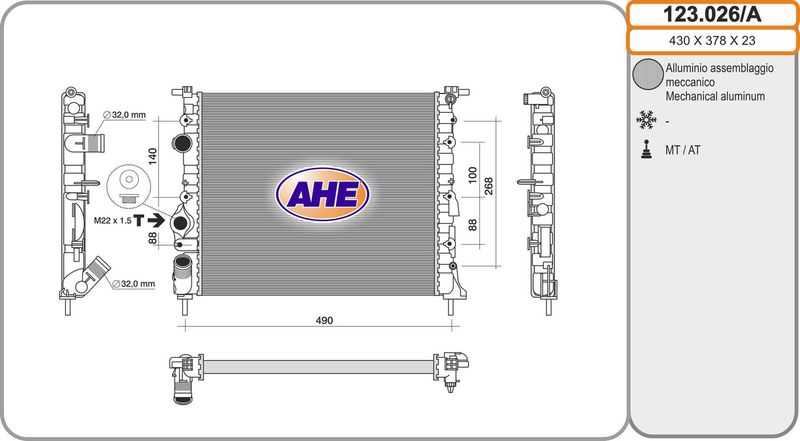 123026A AHE Радиатор, охлаждение двигателя