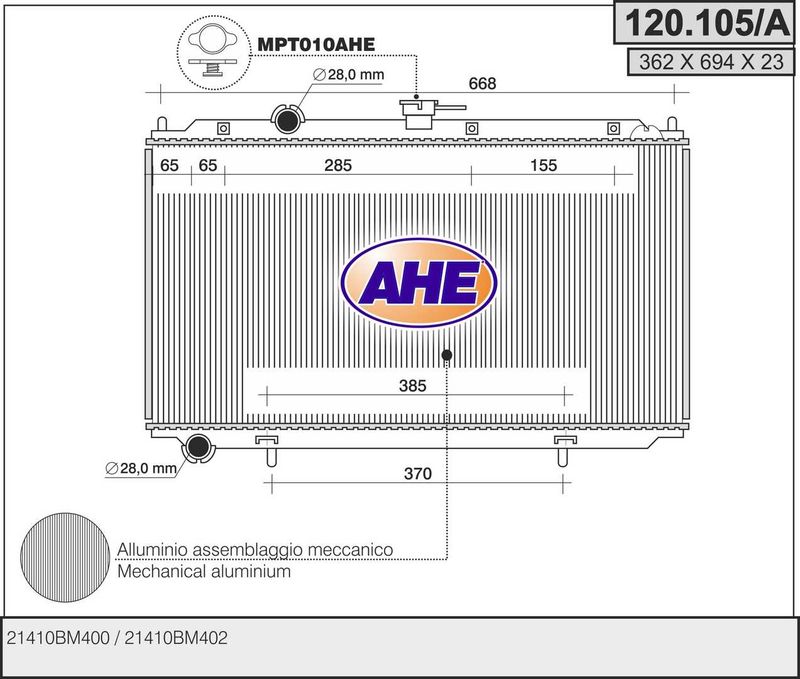 120105A AHE Радиатор, охлаждение двигателя