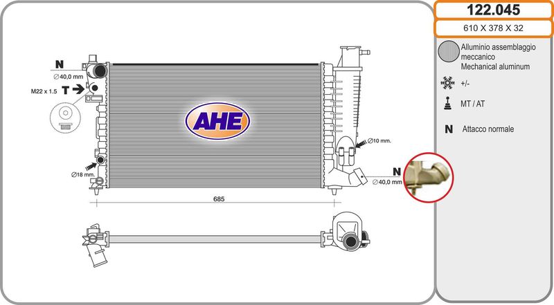 122045 AHE Радиатор, охлаждение двигателя