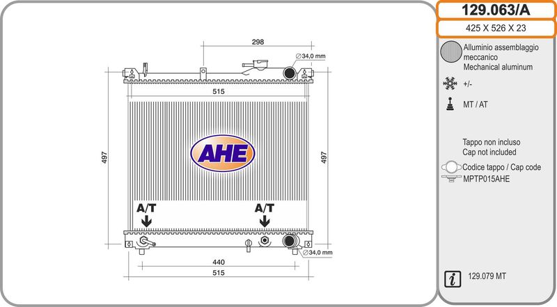 129063A AHE Радиатор, охлаждение двигателя