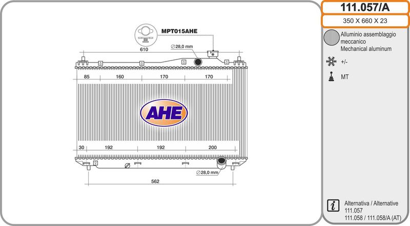111057A AHE Радиатор, охлаждение двигателя