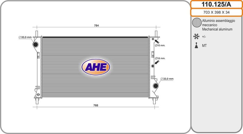 110125A AHE Радиатор, охлаждение двигателя