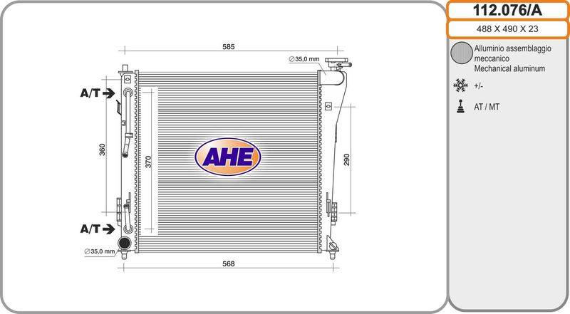112076A AHE Радиатор, охлаждение двигателя