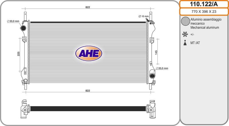 110122A AHE Радиатор, охлаждение двигателя