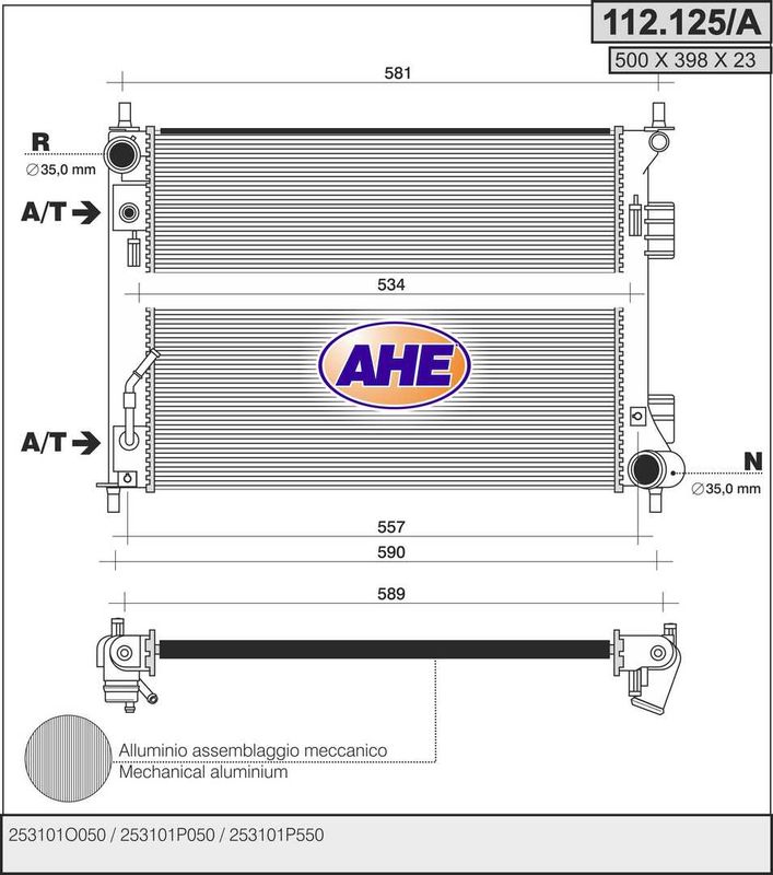 112125A AHE Радиатор, охлаждение двигателя