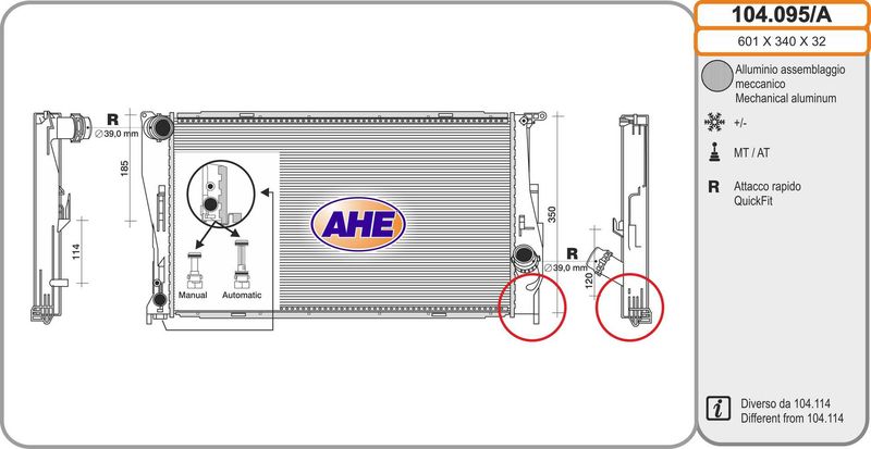 104095A AHE Радиатор, охлаждение двигателя