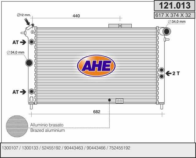 121013 AHE Радиатор, охлаждение двигателя