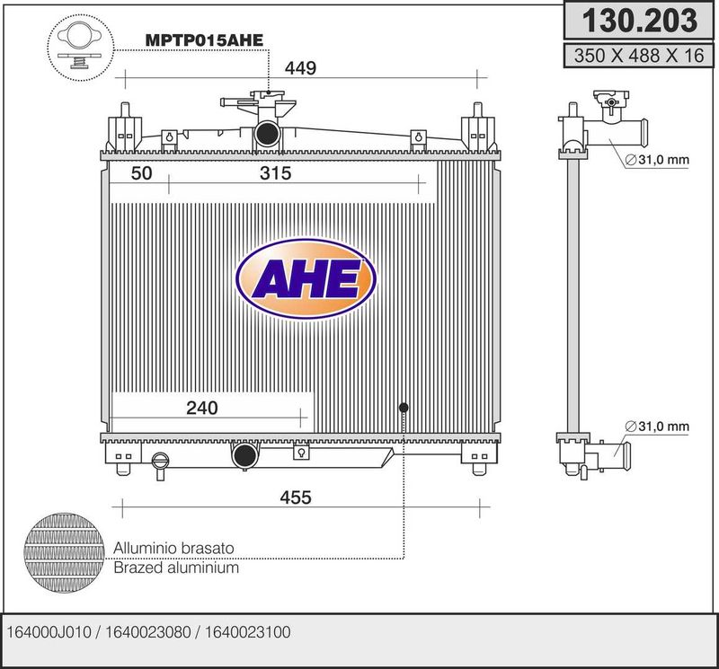 130203 AHE Радиатор, охлаждение двигателя