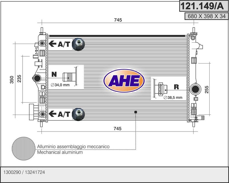 121149A AHE Радиатор, охлаждение двигателя