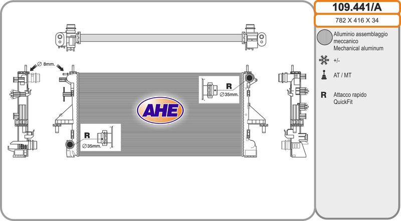 109441A AHE Радиатор, охлаждение двигателя