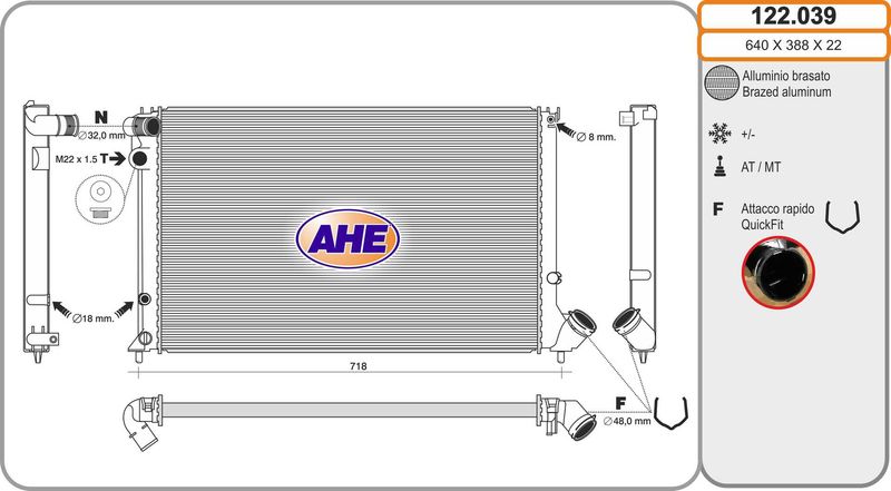122039 AHE Радиатор, охлаждение двигателя