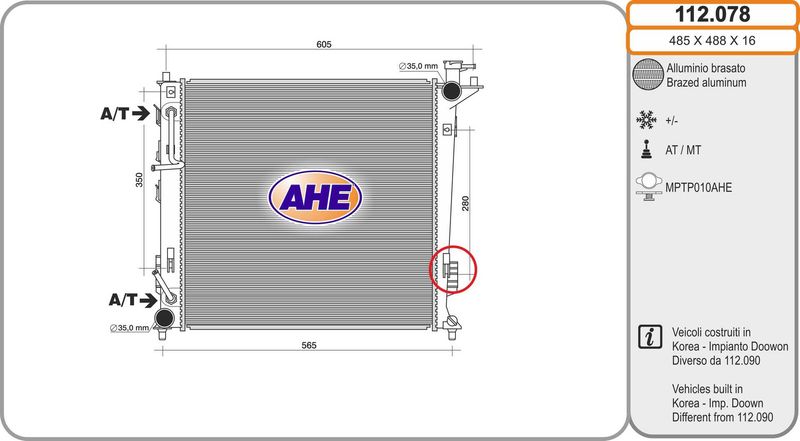112078 AHE Радиатор, охлаждение двигателя