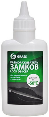 Размораживатель замков Grass 137260 0.07л