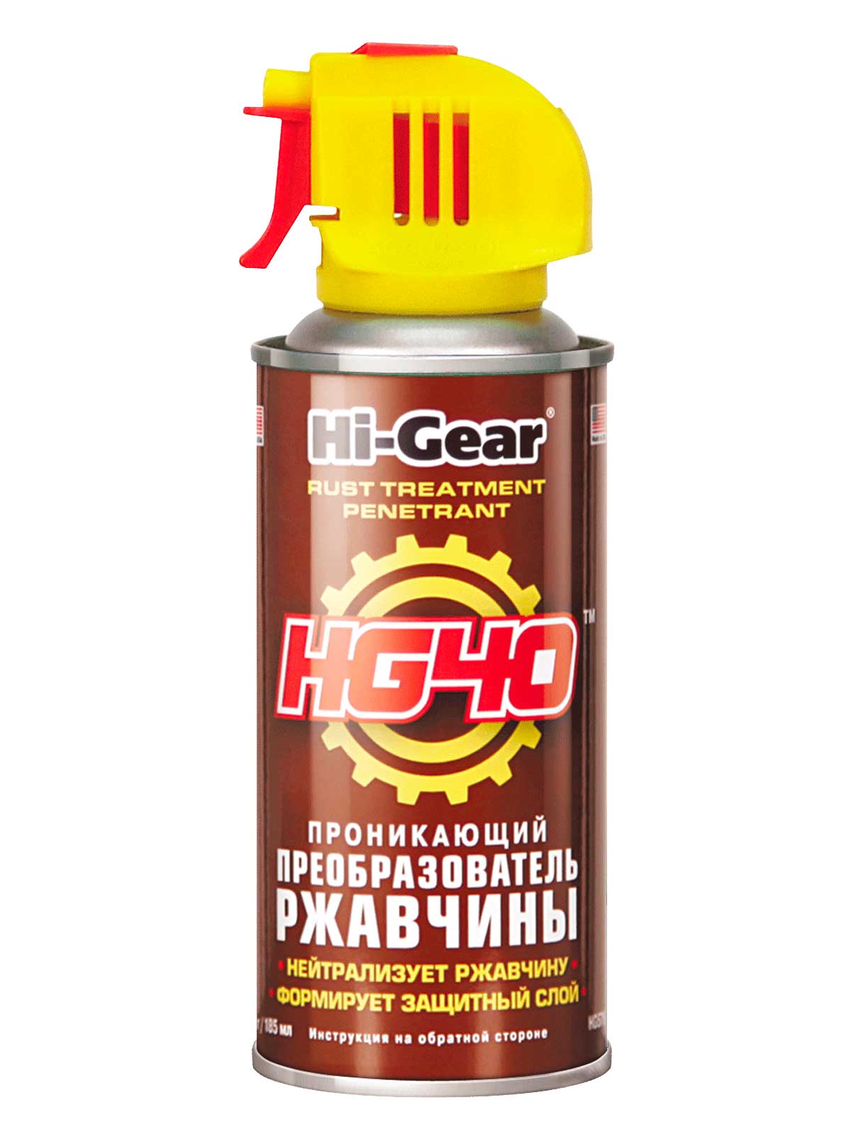 Преобразователь ржавчины HI-GEAR HG5719