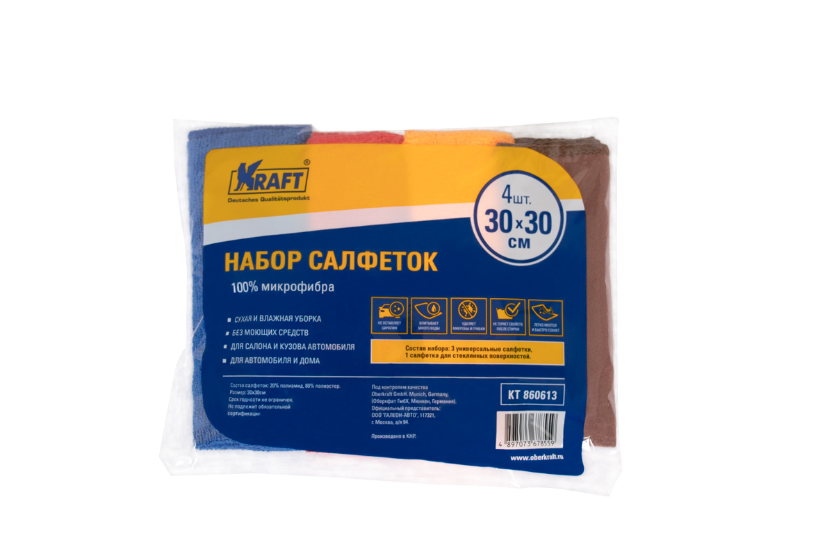 Салфетка микрофибра (30x30 см 4шт.) (рулончики) KRAFT