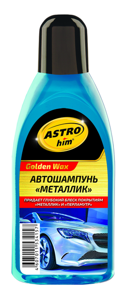 АВТОШАМПУНЬ GOLDEN WAX (500МЛ) МЕТАЛЛИК (AC-307)