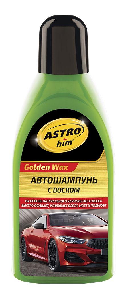 автошампунь! с воском Golden Wax, 500мл