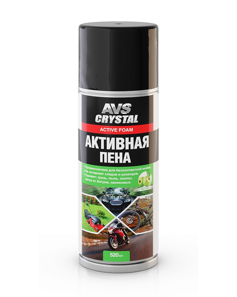 пена активная для мойки в баллоне (аэрозоль)! 520ml