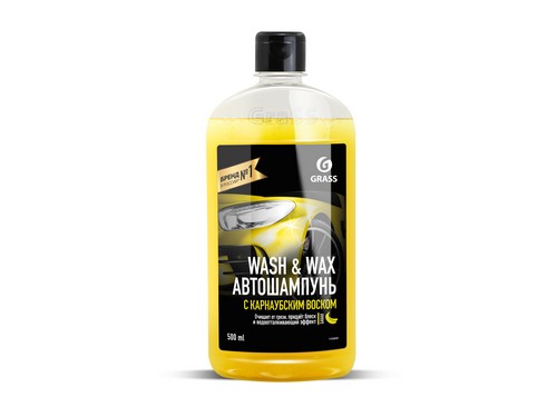 автошампунь! с карнаубским воском Wash & Wax 500мл