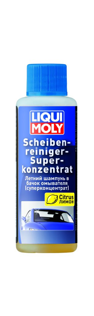 LiquiMoly Scheiben-Reiniger-Super Konzentrat 0.05L шампунь летний в бачок омывателя !