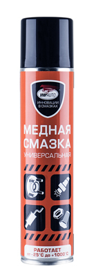 Смазка VMPauto МС-1640 400мл