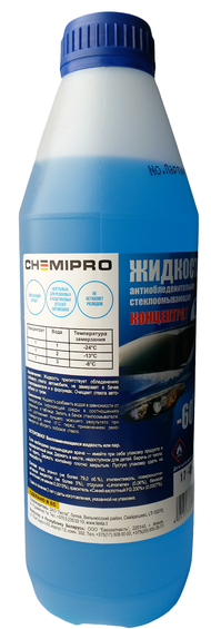 Стеклоомыватель CHEMIPRO CH002