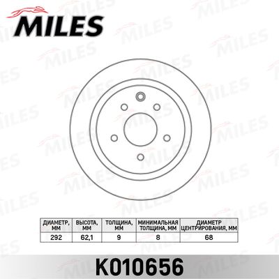 K010656 MILES Тормозной диск