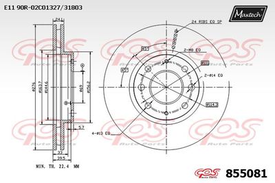 855081 MAXTECH Тормозной диск