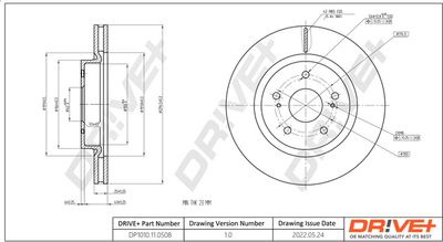 DP1010110508 Dr!ve+ Тормозной диск