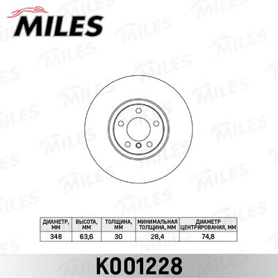 K001228 MILES Тормозной диск