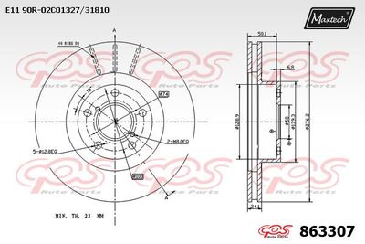 863307 MAXTECH Тормозной диск