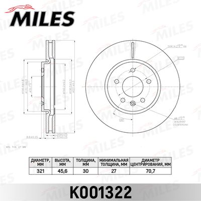 K001322 MILES Тормозной диск