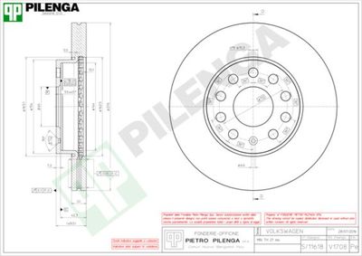 V1708 PILENGA Тормозной диск