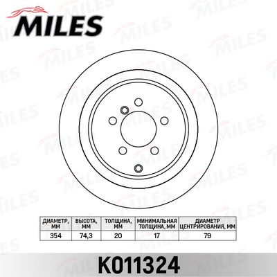 K011324 MILES Тормозной диск