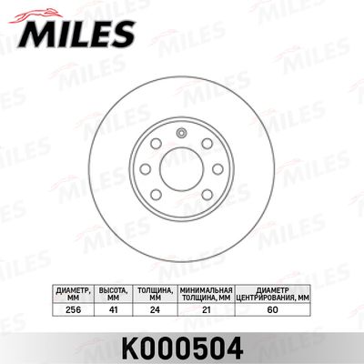 K000504 MILES Тормозной диск