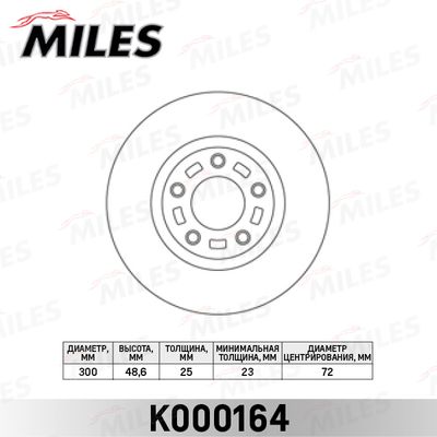 K000164 MILES Тормозной диск